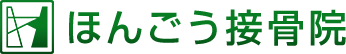 交通事故